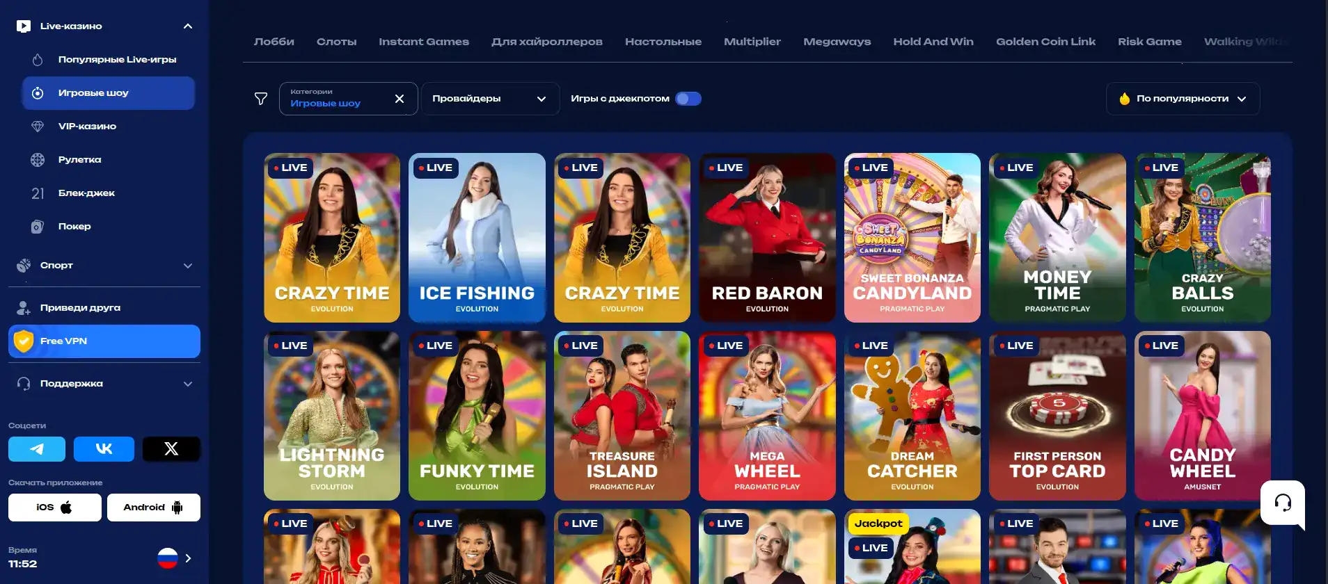 Мобильное приложение Graf casino на телефоне